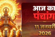 Photo of आज है माघ की अष्टमी तिथि, बन रहे ये शुभ-अशुभ योग