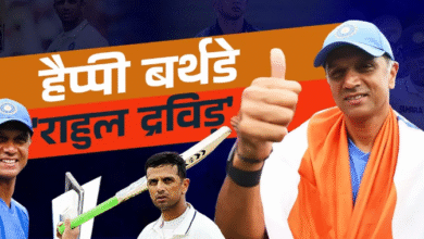 Photo of जब द्रविड़ के सामने दुनिया ने टेके घुटने; वो 5 वर्ल्ड रिकॉर्ड जो आज भी हैं ‘अजेय’!