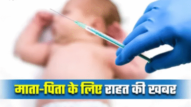 Photo of बचपन के टीकाकरण से नहीं होता मिर्गी का खतरा, वैक्सीन में मौजूद एल्युमीनियम भी पूरी तरह सुरक्षित