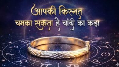 Photo of चांदी का कड़ा पहनने से खुल जाएंगे बंद किस्मत के ताले, जानें किन राशियों के लिए होता है शुभ?