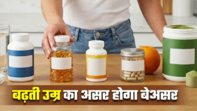 Photo of 40 की उम्र में कदम रखते ही शरीर को पड़ती है 5 सप्लीमेंट्स की जरूरत