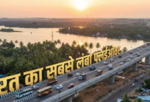 Photo of कौन बना रहा भारत का सबसे लंबा फ्लाईओवर? ₹2200 Cr में तैयार होगा अनोखा रास्ता