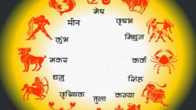 Photo of 7 फरवरी 2026 का राशिफल