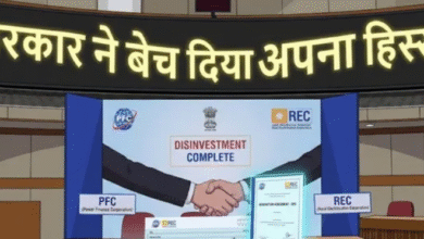 Photo of PFC बोर्ड ने REC के साथ विलय को दी मंजूरी, सरकार की 52.63% हिस्सेदारी खरीदी