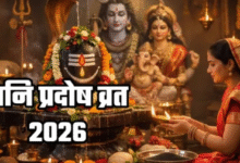 Photo of आज महादेव-शनि देव को खुश करने का महायोग, पढ़ें शुभ मुहूर्त
