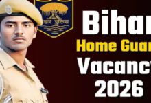 Photo of बिहार में होमगार्ड के 13500 पदों पर भर्ती की मंजूरी