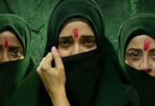 Photo of विवादों के बीच The Kerala Story 2 ने पहले दिन Box Office पर उड़ाया गर्दा