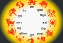 Photo of 19 मार्च 2026 का राशिफल