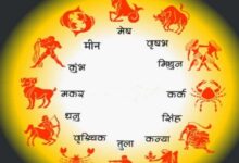 Photo of 7 मार्च 2026 का राशिफल