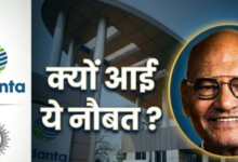 Photo of Anil Agarwal ने आधी कंपनी के बदले जुटाए ₹2575 करोड़