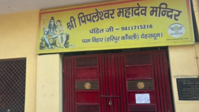 Photo of साल का पहला चंद्रग्रहण आज, नौ घंटे पहले लगा सूतक, मंदिरों के कपाट बंद