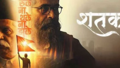 Photo of मध्य प्रदेश में  टैक्स फ्री हुई  ‘शतक’, सीएम बोले-राष्ट्रसेवा का संदेश देती है फिल्म