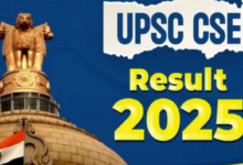 Photo of यूपीएससी ने सिविल सेवा परीक्षा का फाइनल रिजल्ट किया जारी
