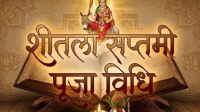 Photo of शीतला सप्तमी आज, इस विधि से करें पूजा