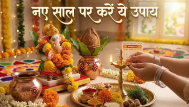 Photo of नव वर्ष की शुरुआत में करें गणेश जी के ये विशेष उपाय