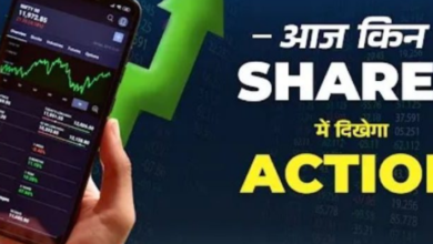 Photo of मार्केट में कमजोर शुरुआत की आशंका