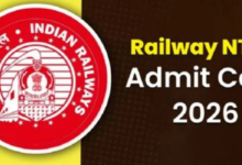 Photo of आरआरबी एनटीपीसी ग्रेजुएट सीबीटी 1 एडमिट कार्ड आज हो सकते हैं जारी