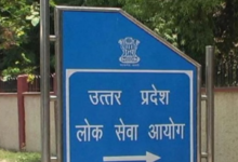 Photo of पीसीएस-2024 का परिणाम घोषित, नेहा पांचाल ने किया टॉप, अनन्या त्रिवेदी को मिला दूसरा स्थान