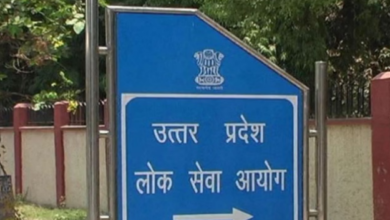 Photo of पीसीएस-2024 का परिणाम घोषित, नेहा पांचाल ने किया टॉप, अनन्या त्रिवेदी को मिला दूसरा स्थान