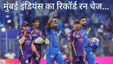 Photo of रिकॉर्ड्स, रन चेज और रोमांच… मुंबई इंडियंस ने KKR को रौंदकर रचा नया इतिहास