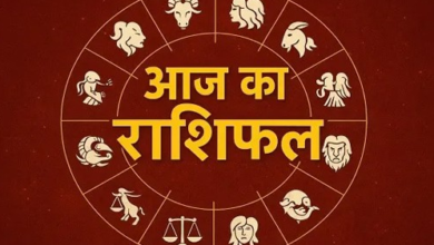 Photo of 22 अप्रैल 2026 का राशिफल