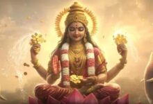 Photo of इस तारीख को शुक्र और गुरु की युति से बनेगा ‘गजलक्ष्मी राजयोग’