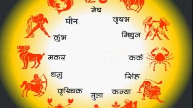 Photo of 08 अप्रैल 2026 का राशिफल