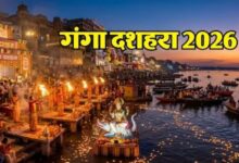 Photo of आज मनाया जा रहा है गंगा दशहरा, इस मुहूर्त में करें स्नान और दान