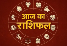 Photo of 3 मई 2026 का राशिफल