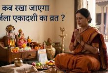 Photo of निर्जला एकादशी को क्यों माना जाता है महाव्रत