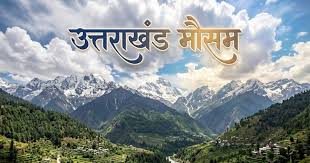 Photo of जमकर बरसेंगे बादल, तेज हवाओं और गरज चमक का अलर्ट