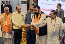 Photo of बिपार्ड में सजी लोकतंत्र की ‘पाठशाला’, उपराष्ट्रपति; राज्यपाल और सीएम ने संयुक्त रूप से किया उद्घाटन